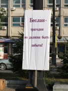 «Зажги в своем сердце свечу»