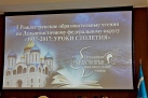 1917 – 2017: уроки столетия в истории и литературе